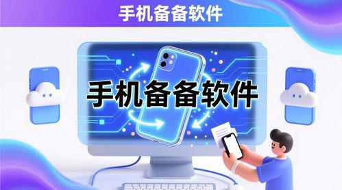 小米云服務(wù)手機(jī)版v8.2.1 便捷云存儲(chǔ)與數(shù)據(jù)安全指南